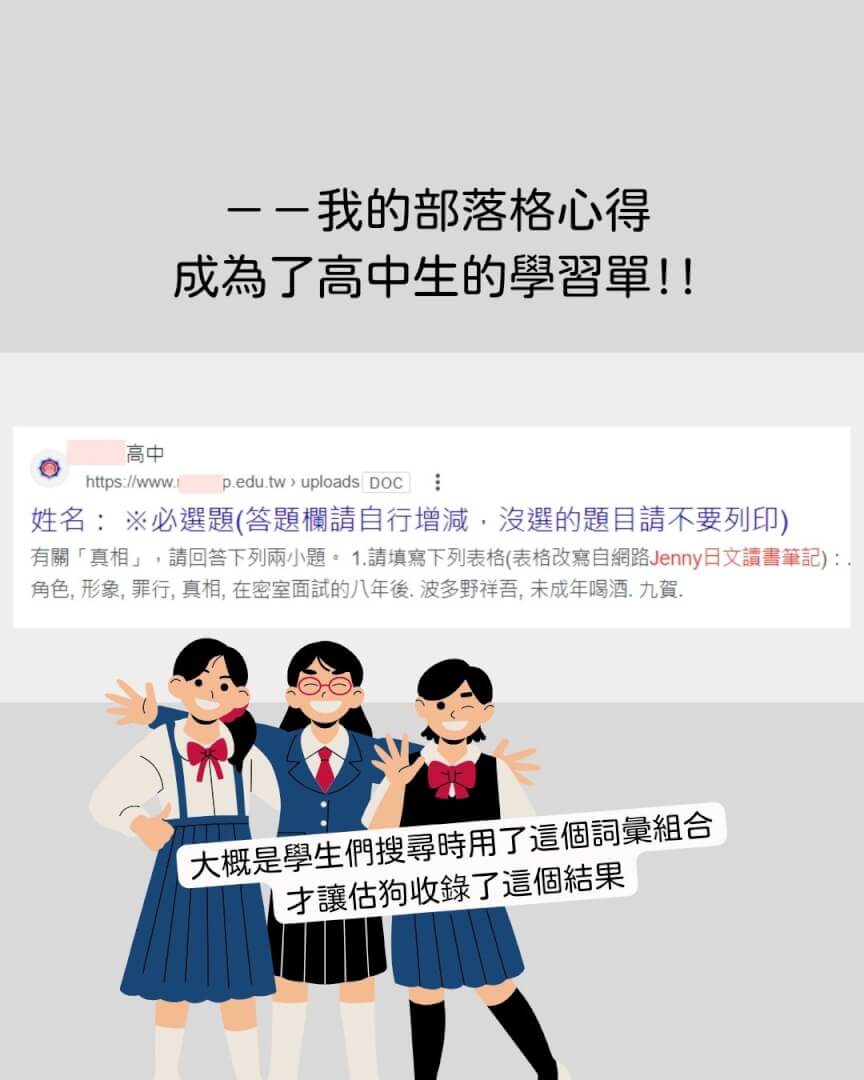 寫部落格一年半：最有成就感的事