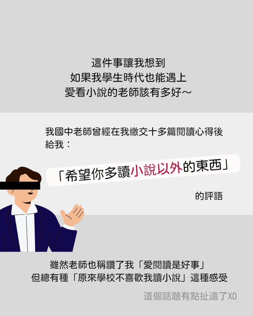 寫部落格一年半：最有成就感的事