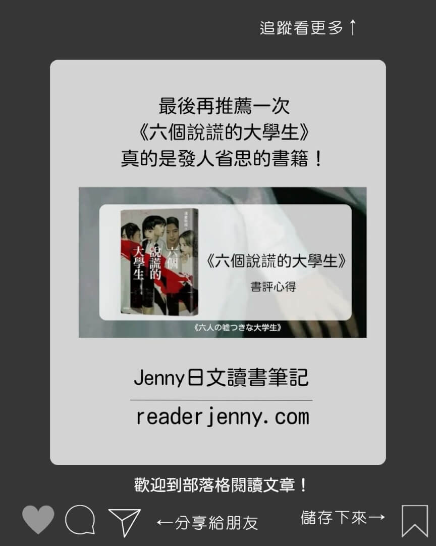 寫部落格一年半：最有成就感的事